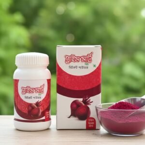 বিটরুট পাউডার